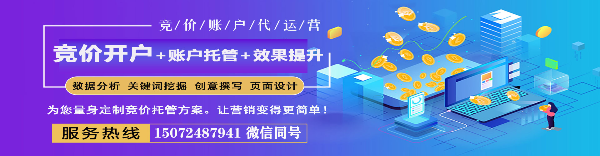 临泉微博信息流