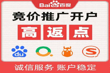 解析SEM代运营服务公司如何提升广告效果